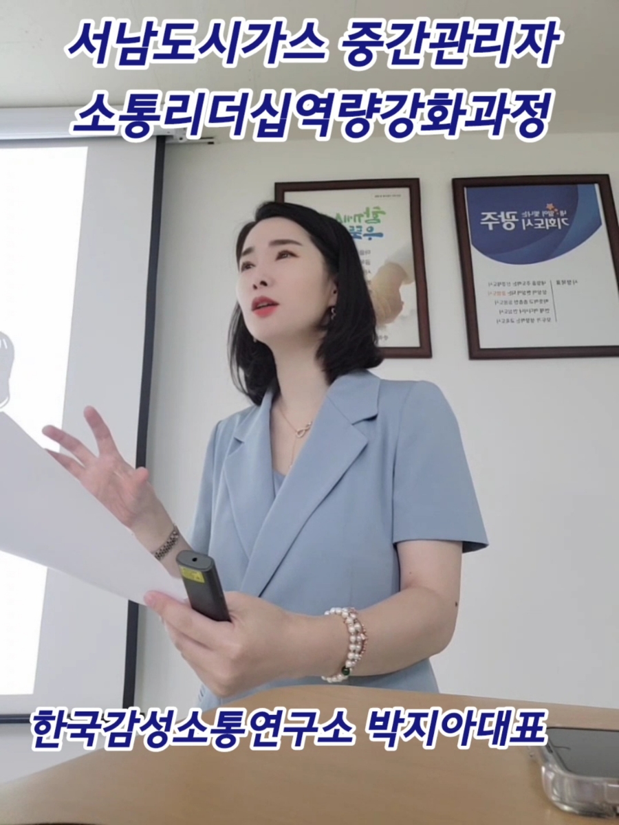서남가스 이미지