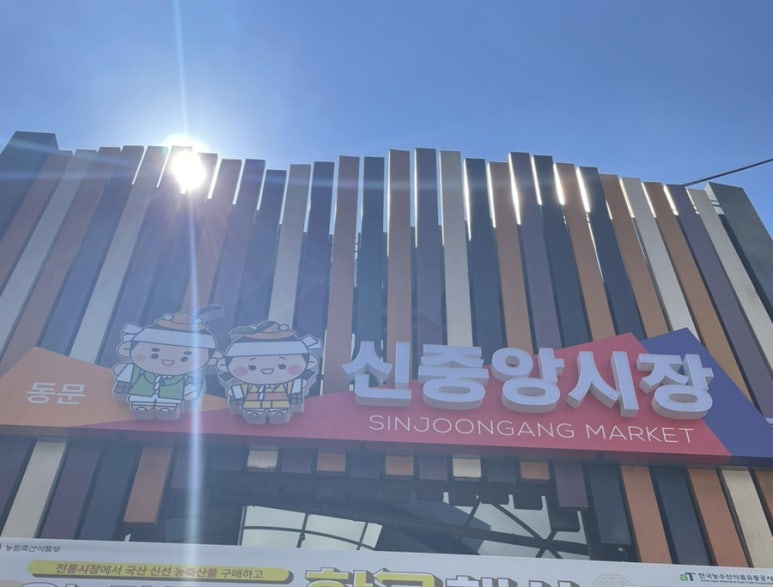 태양닭집 이미지