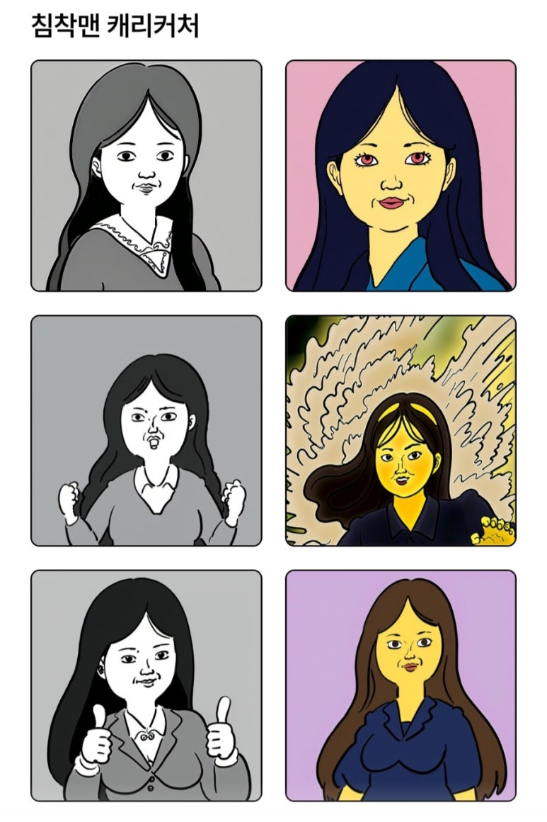 에버킹주 이미지