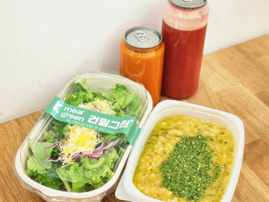 건밀그린 이미지