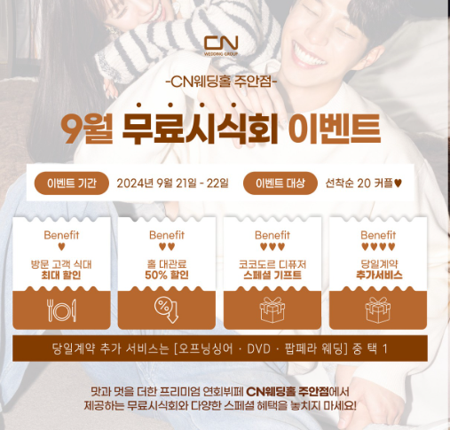 천년뷔페웨딩홀 이미지