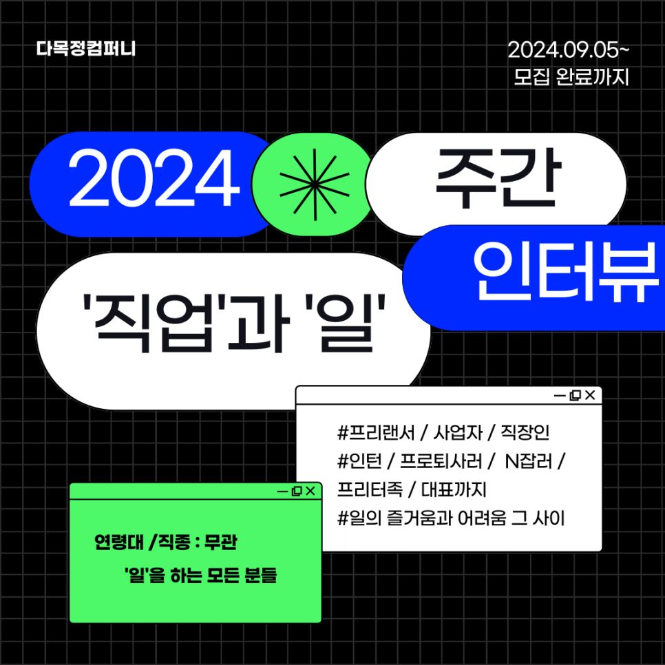 더정컴퍼니 이미지