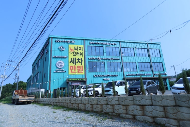 하나로카랜드 이미지