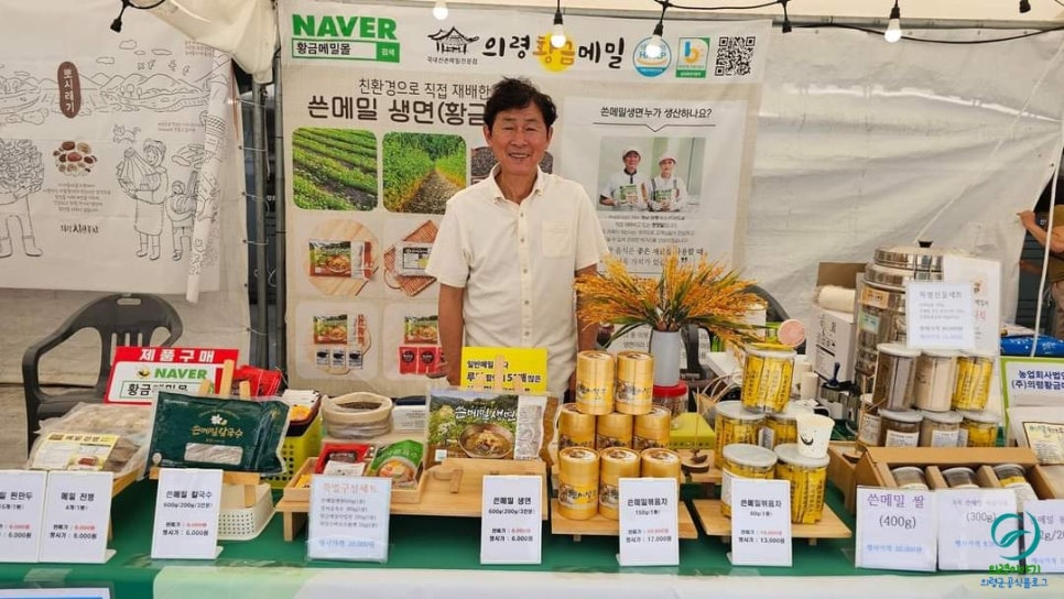 뿔당골식품 이미지
