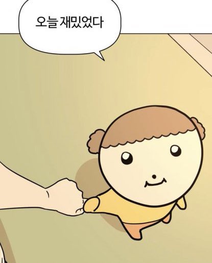 더쿠통신 이미지