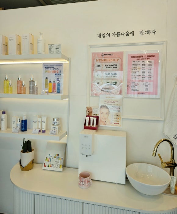 이제,이뷰티 이미지