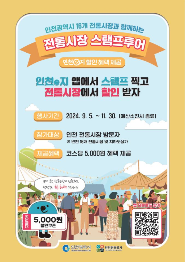 중앙시민전통시장 이미지