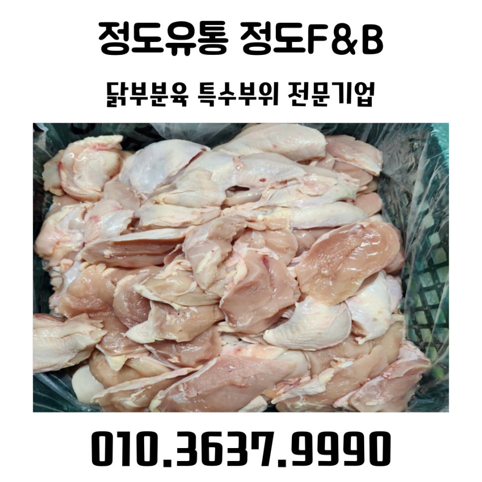 정도유통 이미지