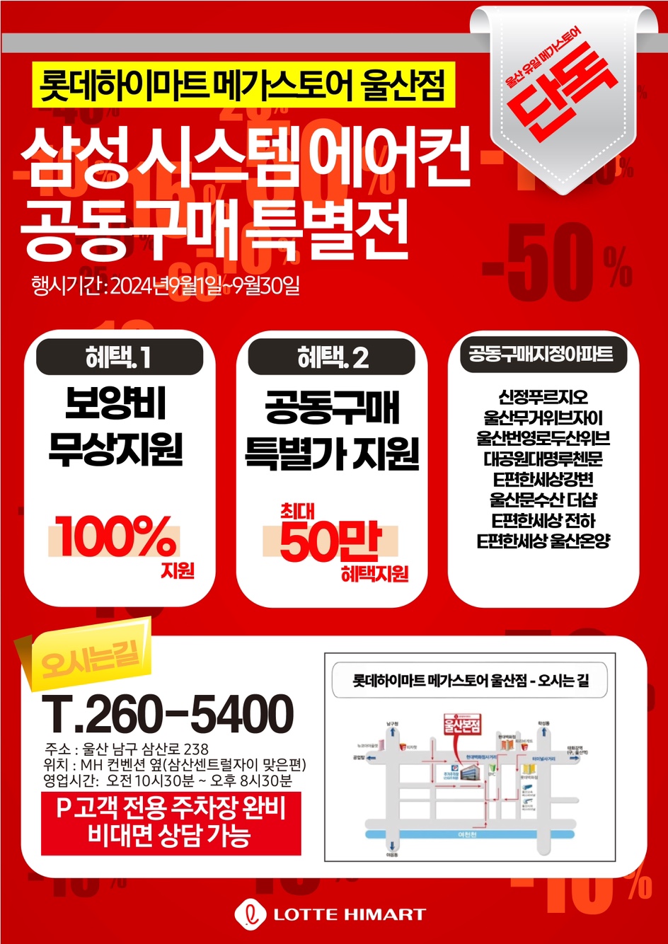 덕하에어컨 이미지