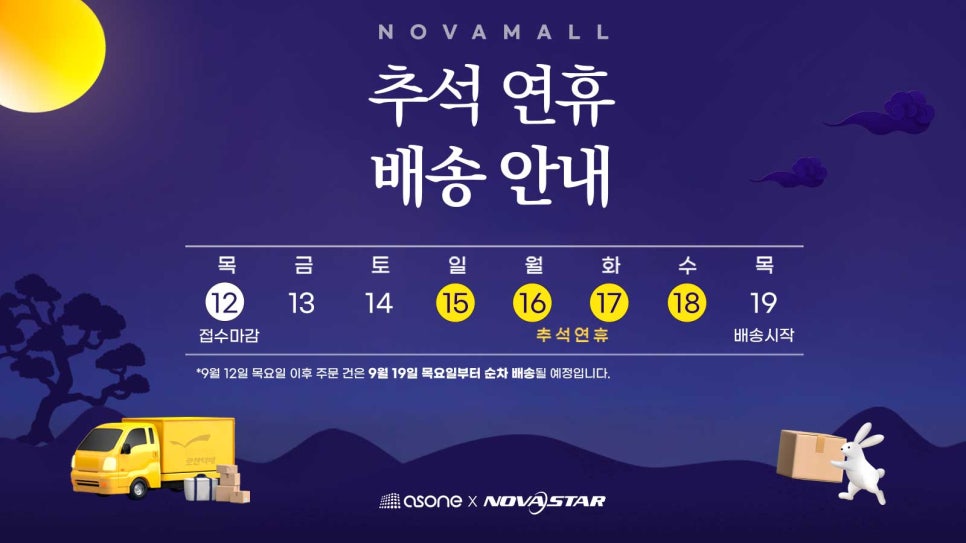 애즈원스토어 이미지