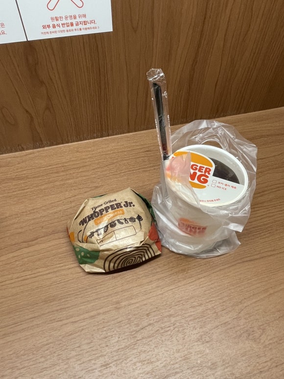인창식품 이미지