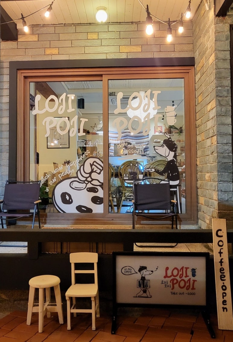 로지포지 이미지
