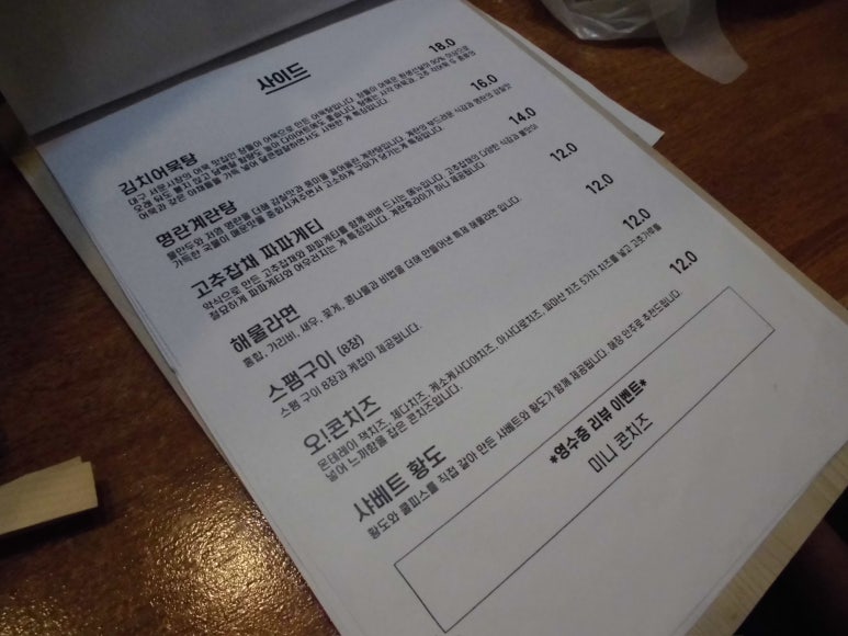 술탱크 이미지