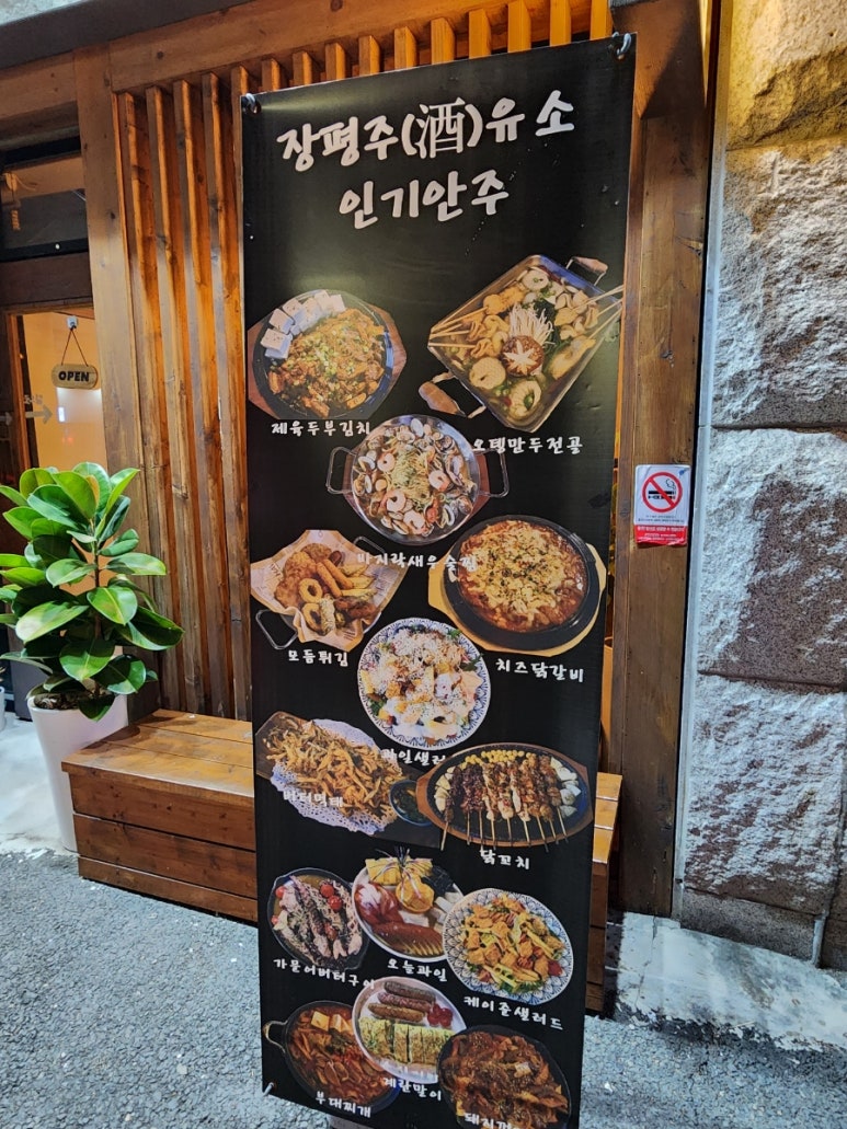 장평주유소 이미지