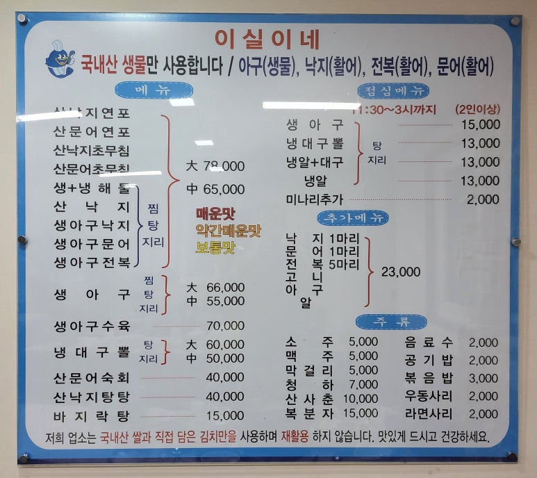 이실이네 이미지