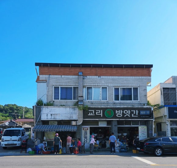 정류장참기름떡방앗간 이미지