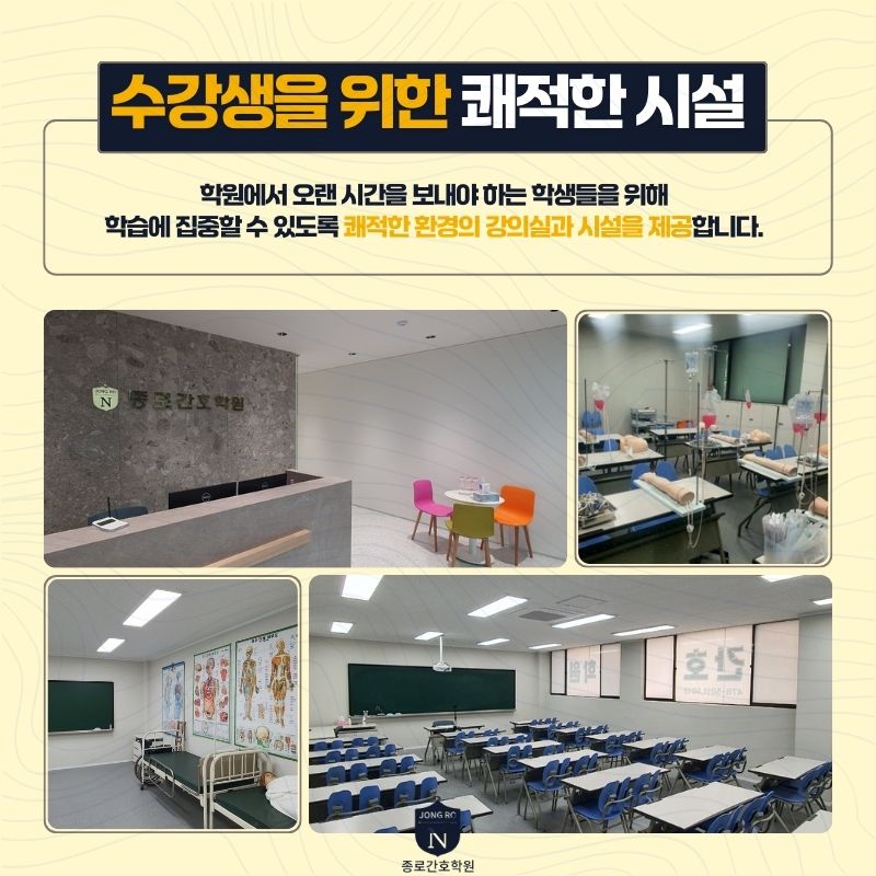 하남간호학원 이미지