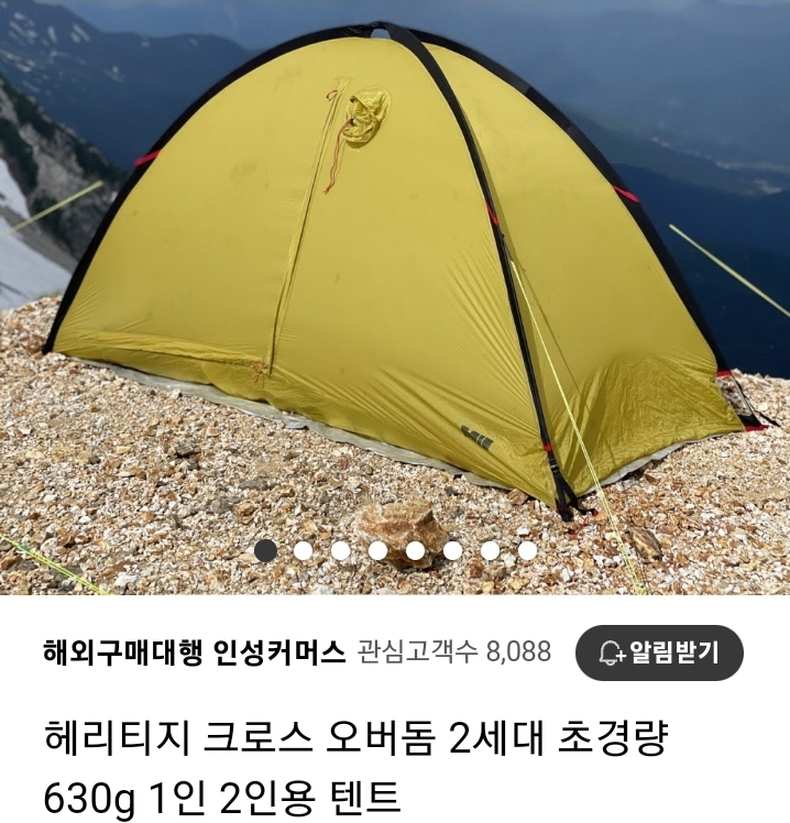 구대전문몰 이미지