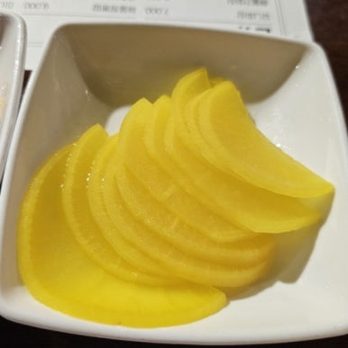 차이옌 이미지