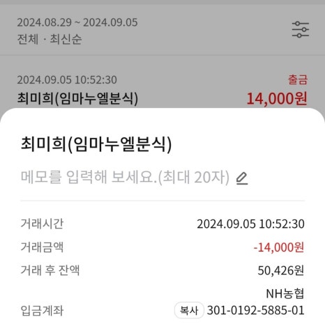 임마뉴엘서비스 이미지