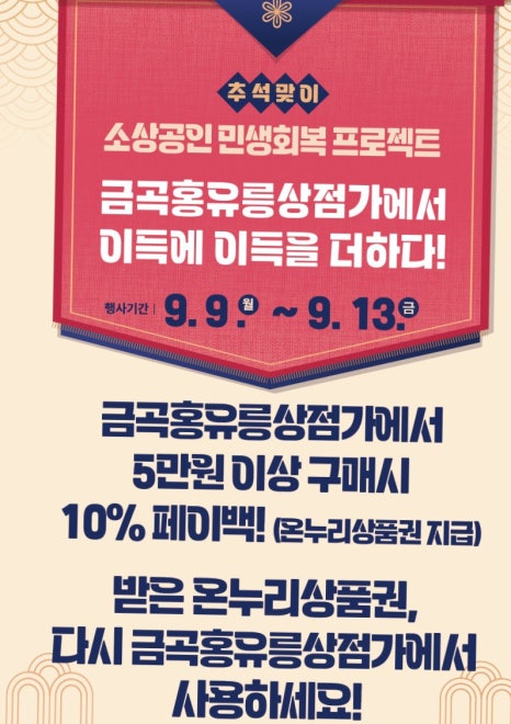 금곡프라자 이미지