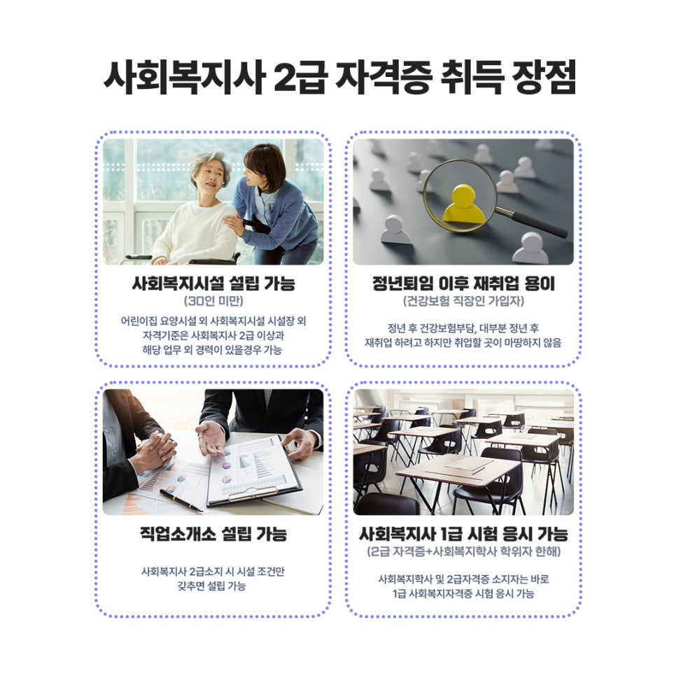 한양직업소개소 이미지