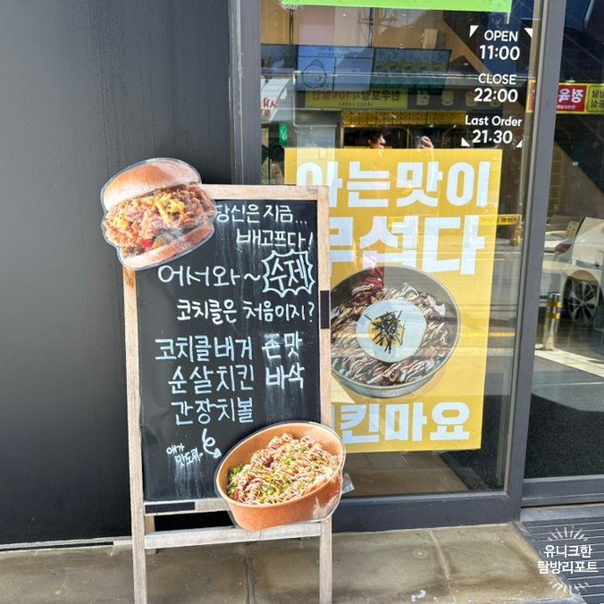 코리안치킨클럽 이미지