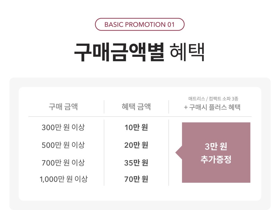 일룸롯데 이미지