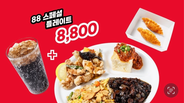 서울익스프레스88 이미지