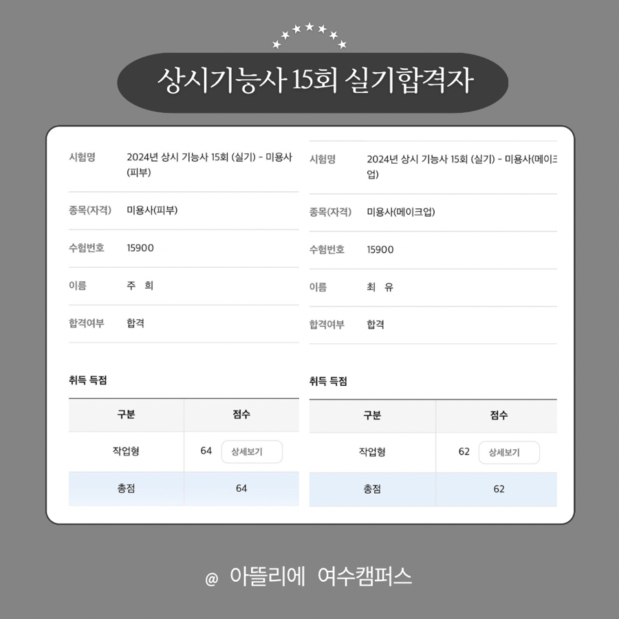 하루아뜰리에 이미지