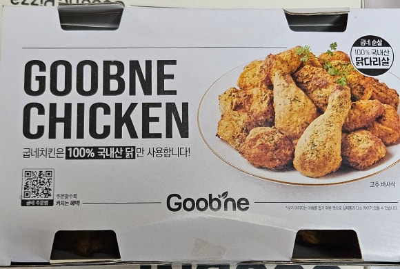 굽네치킨 아산권곡점 이미지