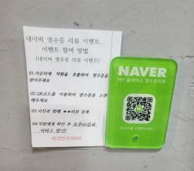 거진한우마트 이미지