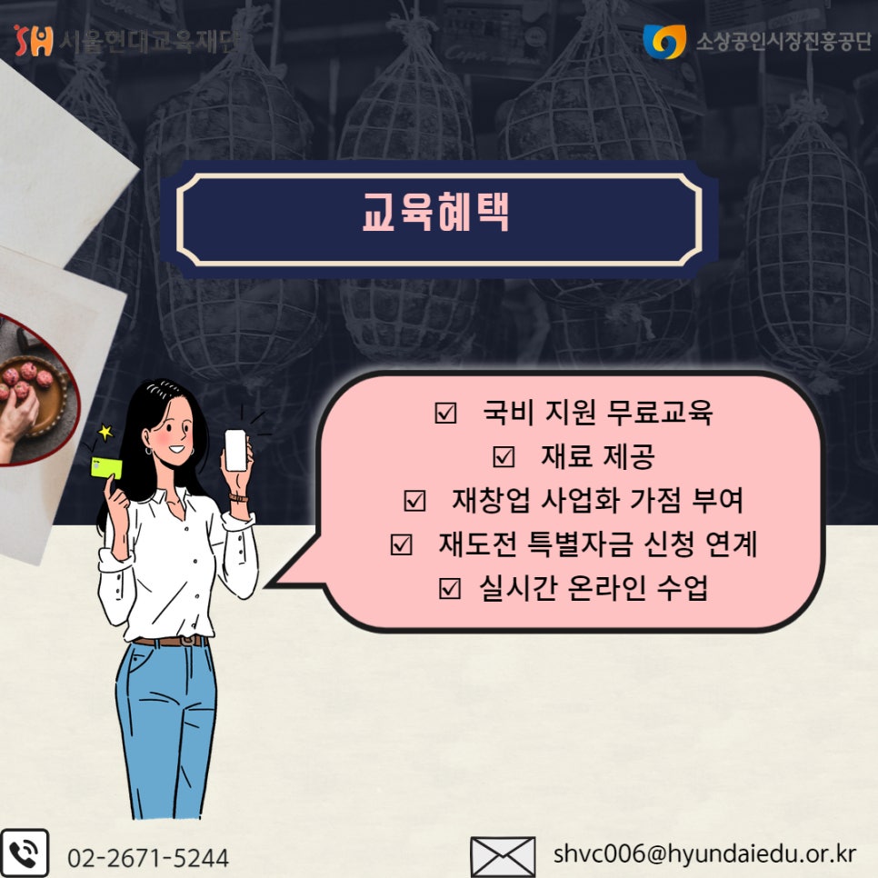 현대미트 이미지