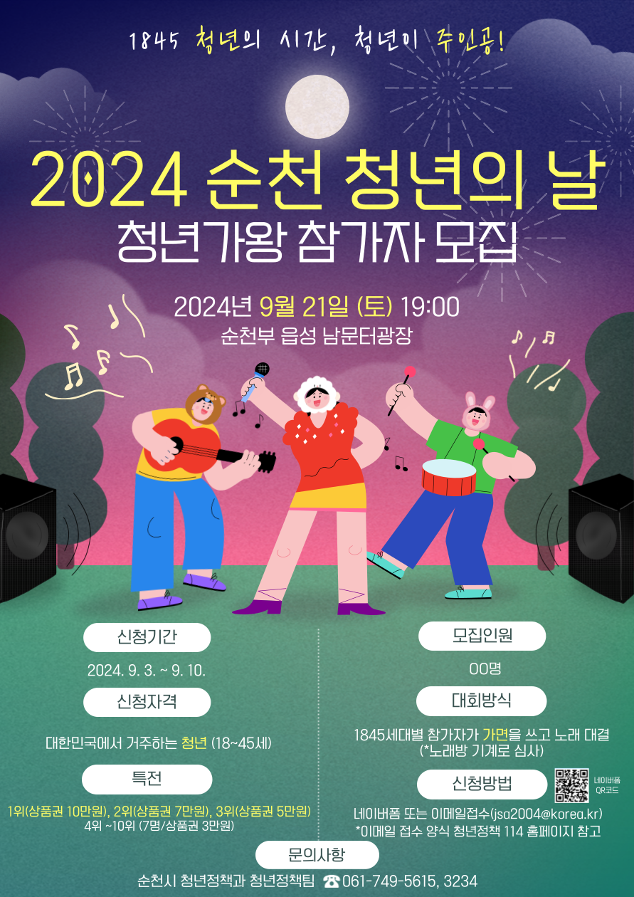 청년가 이미지