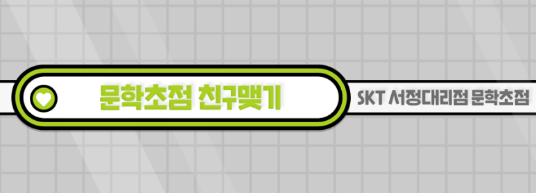 전주 제일 대리점 이미지