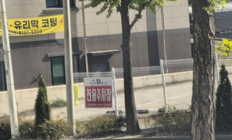 히든스파in미휴 이미지
