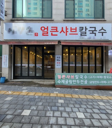 다담인테리어 이미지