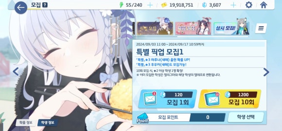 정우카 이미지