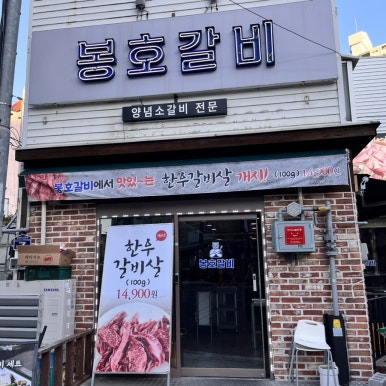 블랙야크울산달동 이미지