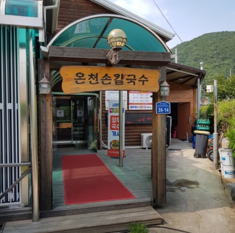 계룡산글램핑동월숲 이미지