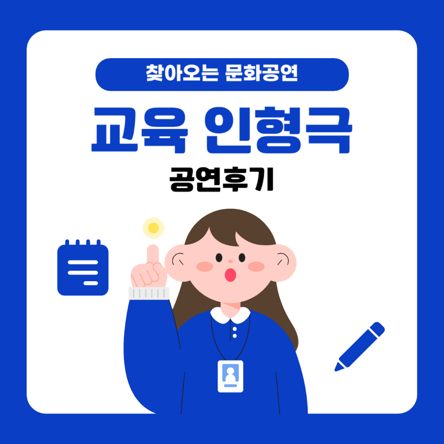 시흥유치원 이미지