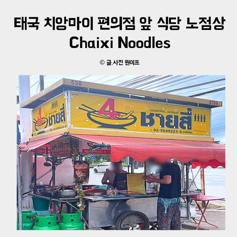 미남편의점 이미지