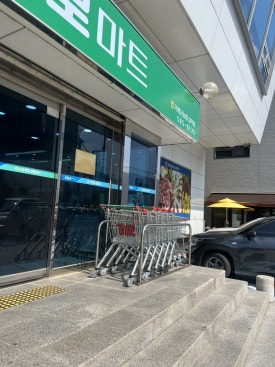 가평군농협하나로마트 설악점 이미지