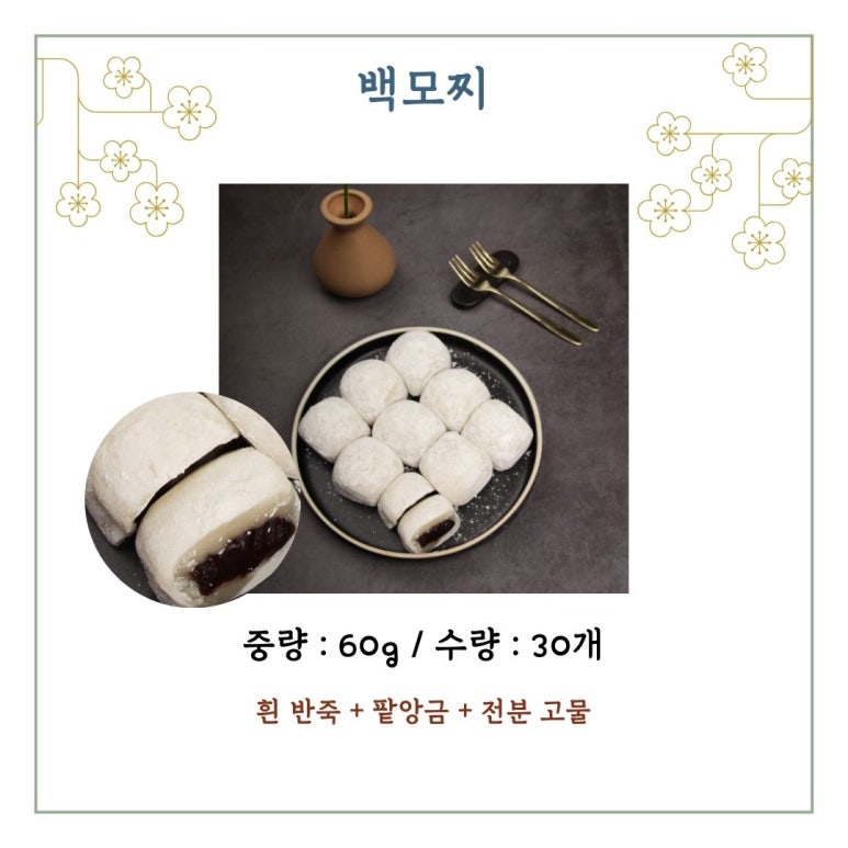 (주)다원푸드 이미지