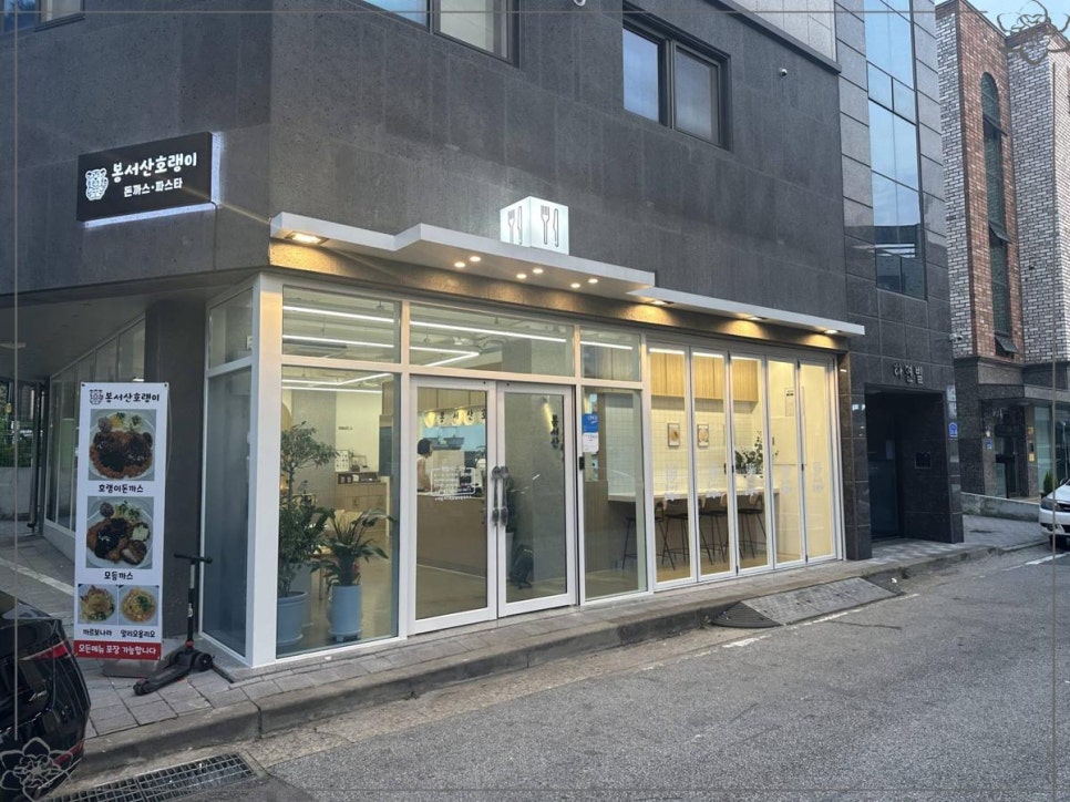봉서산호랭이 이미지