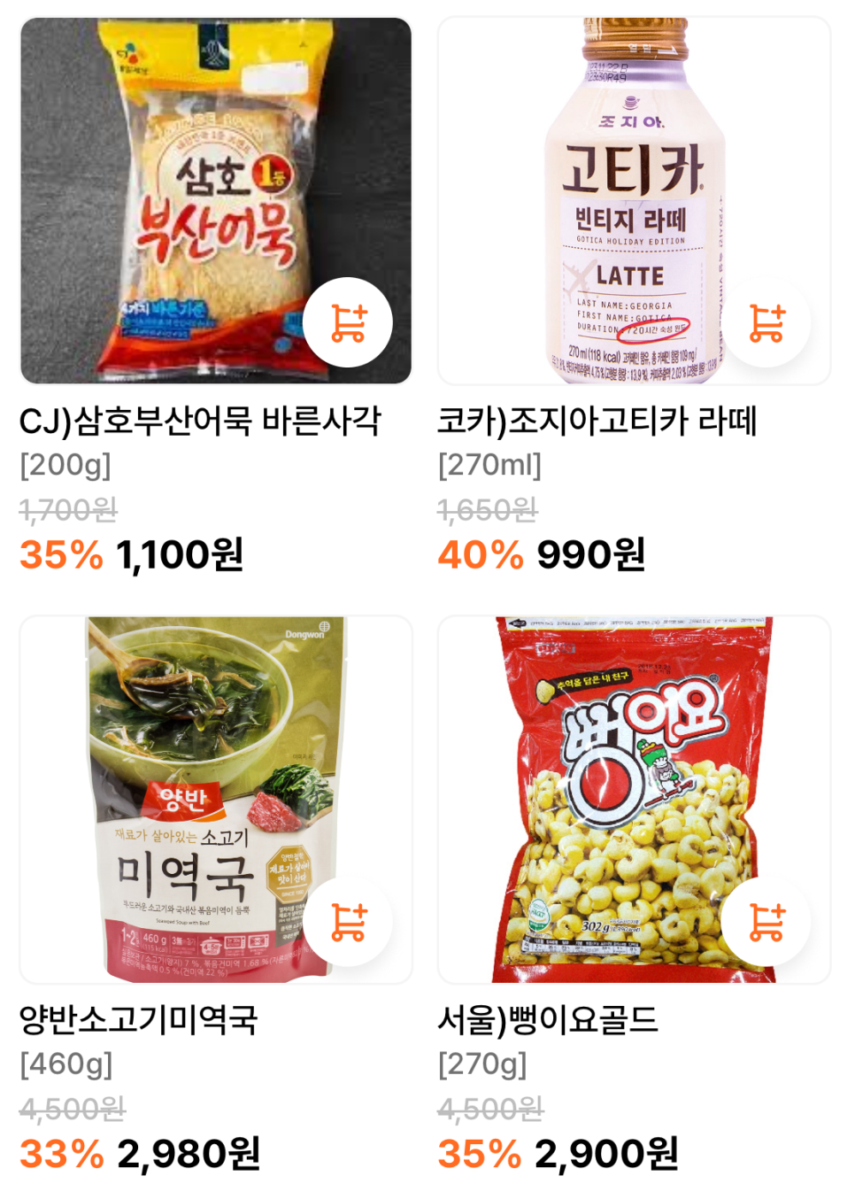 성경기업마트 이미지