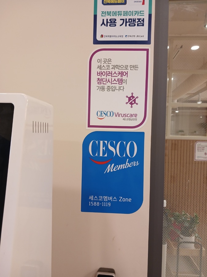 공본스터디카페익산동산센타 이미지