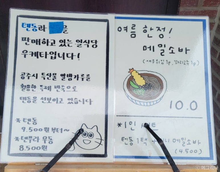 우케타 이미지