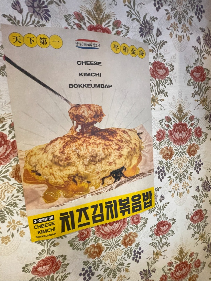 통통뒷고기 이미지