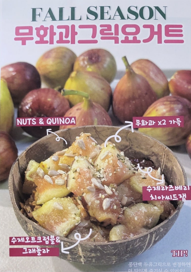 카페챠챠 이미지